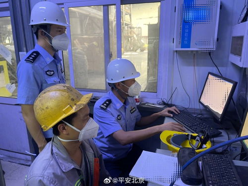 8人被刑拘 北京某重点排污单位篡改监测数据以规避监管